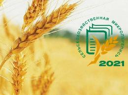 В Томскстате началось обучение переписчиков сельхозпереписи